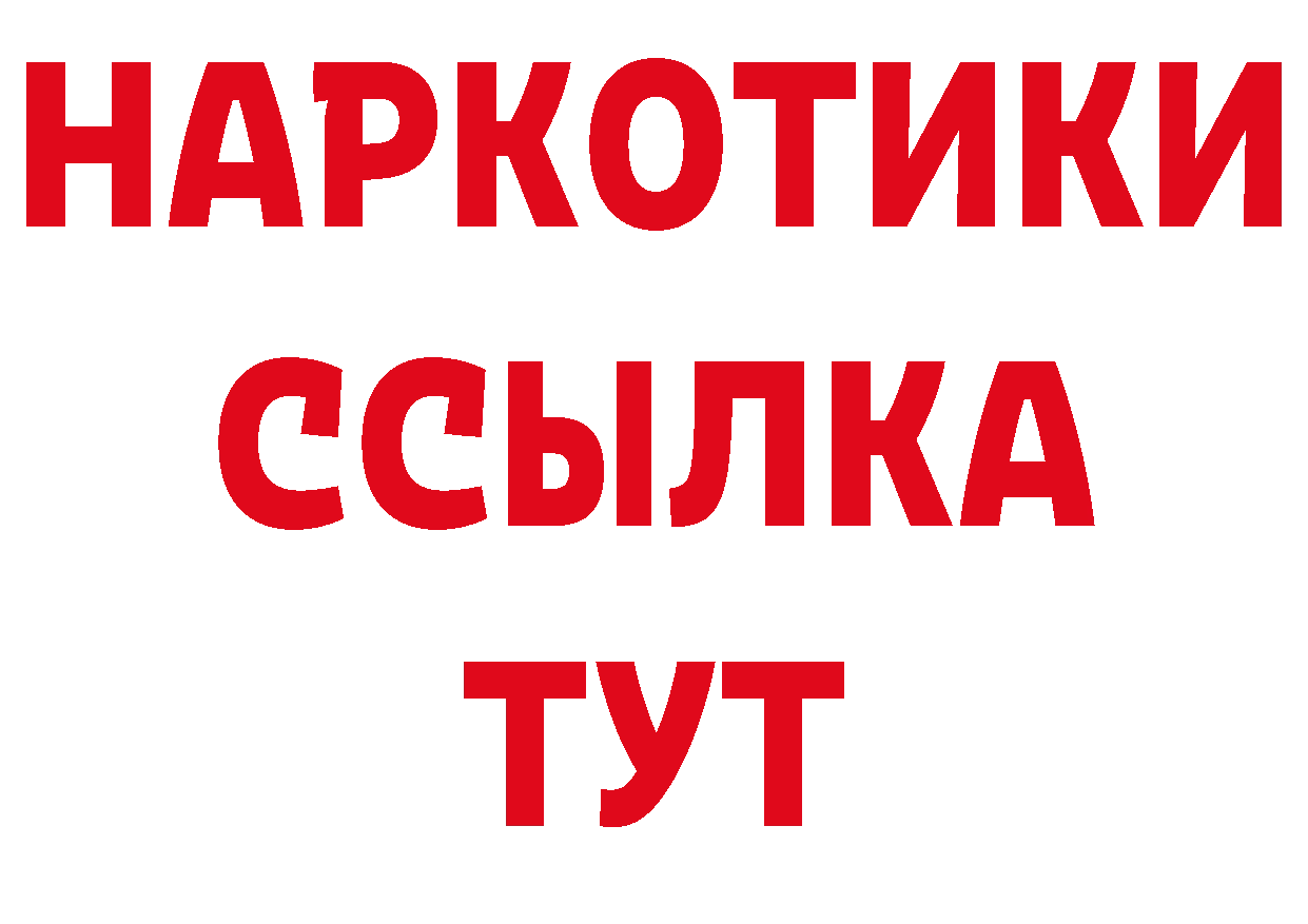 Где купить закладки? это клад Оленегорск